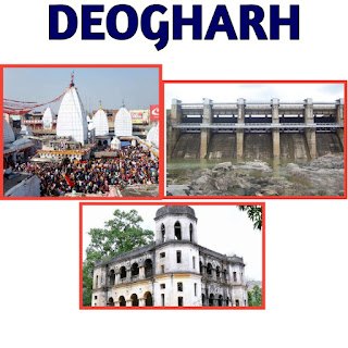 Kuchinda Nearest City DEOGARH